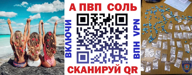 А ПВП СК  ссылка на мегу рабочий сайт  Оха 