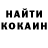 Кетамин ketamine Alma Crisantos