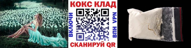 Cocaine Эквадор Оха