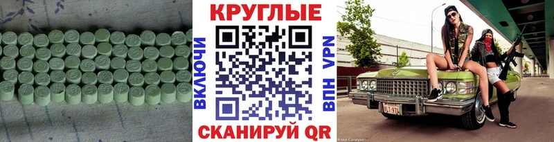 закладки  Оха  даркнет наркотические препараты  Экстази Punisher 