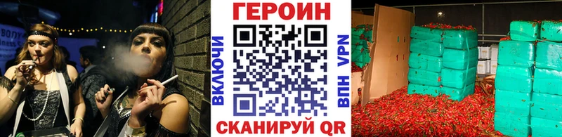 ГЕРОИН VHQ мега ссылки Оха даркнет сайт