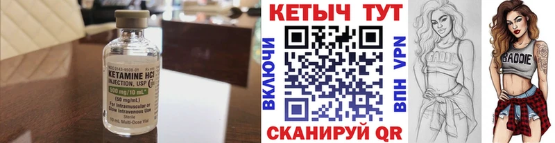 mega   где найти наркотики  Оха  площадка формула  Кетамин VHQ 