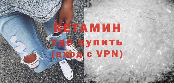 спайс Вязники