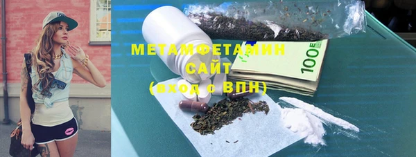 прущий лед Вяземский