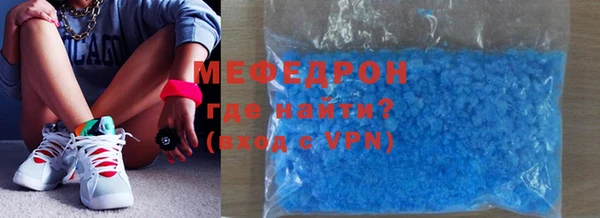 прущий лед Вяземский