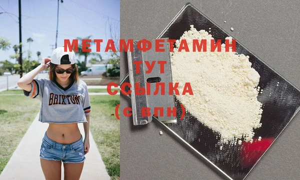 альфа пвп Тутаев