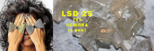 спайс Вязники