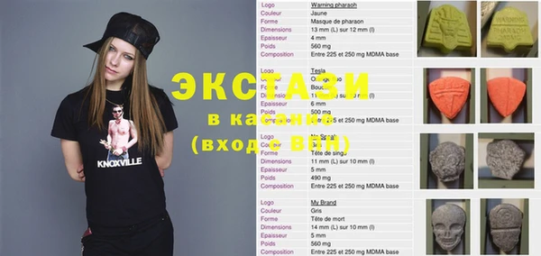 а пвп мука Вязьма