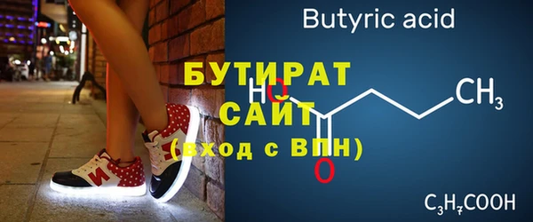 прущий лед Вяземский