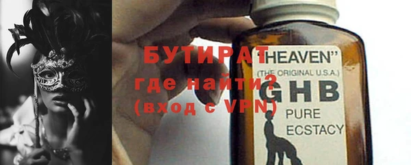 прущий лед Вяземский