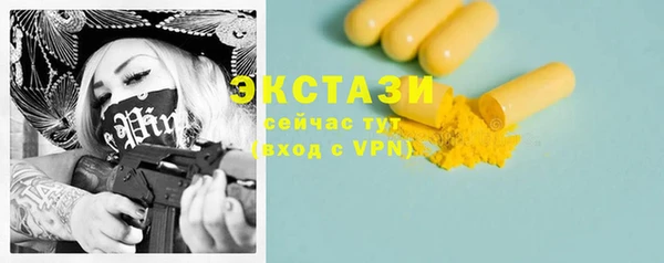 альфа пвп Тутаев