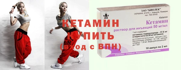 альфа пвп Тутаев