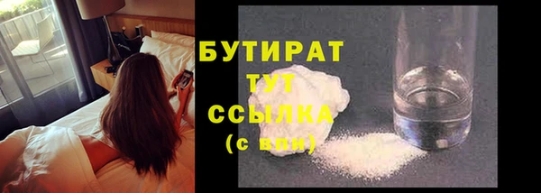 а пвп мука Вязьма
