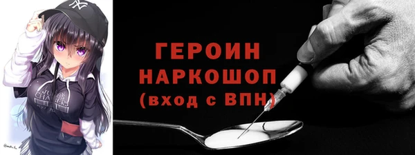 спайс Вязники