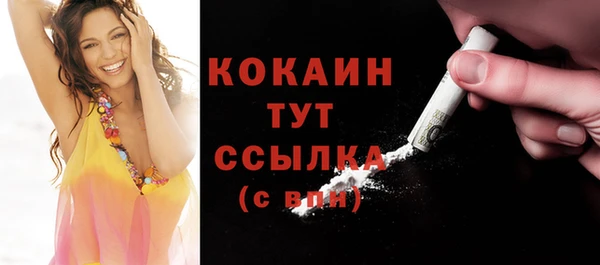 спайс Вязники