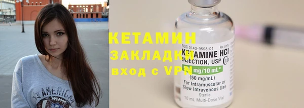 соль ск Туринск