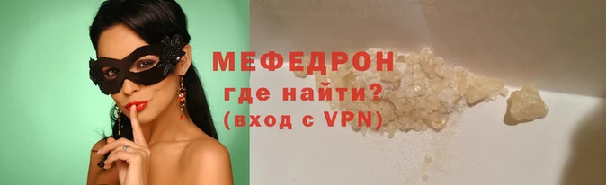 стаф Волосово