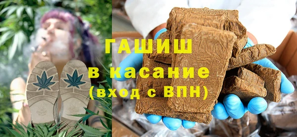спайс Вязники