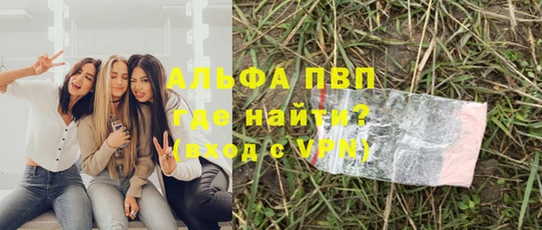 а пвп мука Вязьма