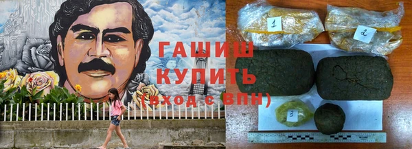 спайс Вязники