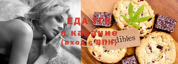 спайс Вязники