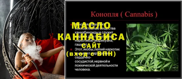 а пвп мука Вязьма
