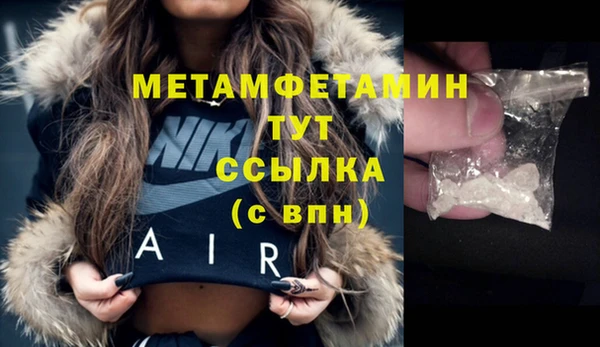 а пвп мука Вязьма
