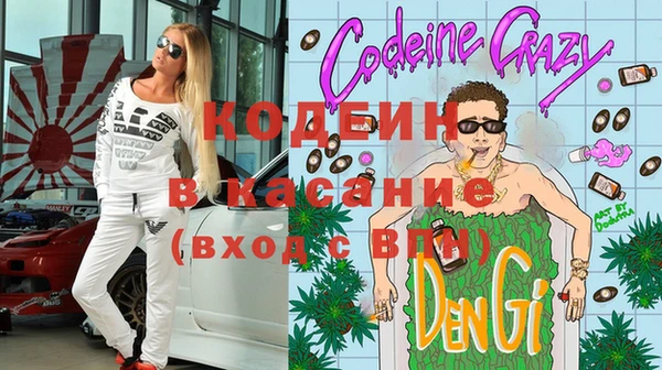 спайс Вязники