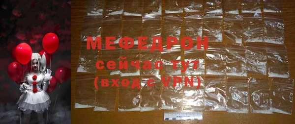 прущий лед Вяземский