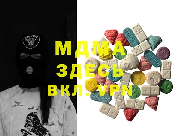 а пвп мука Вязьма