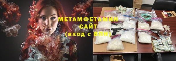 соль ск Туринск