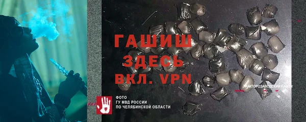 а пвп мука Вязьма