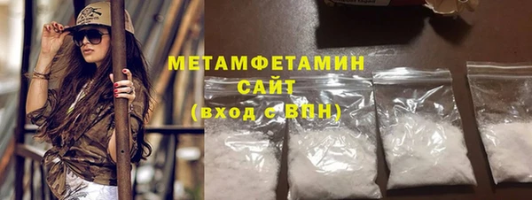 спайс Вязники