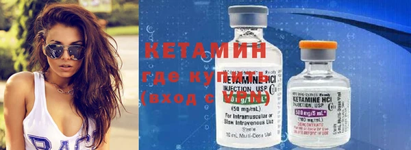 прущий лед Вяземский