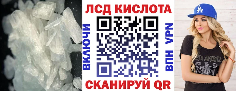 ЛСД экстази ecstasy  OMG онион  Оха 