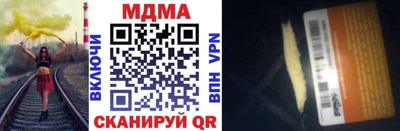 MDMA crystal  купить закладку  Оха 