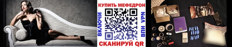 Меф mephedrone сайты даркнета клад Оха