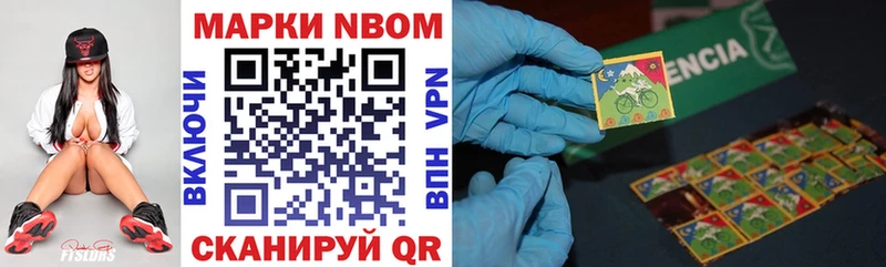 наркошоп  omg рабочий сайт  Марки 25I-NBOMe 1,5мг  Оха 