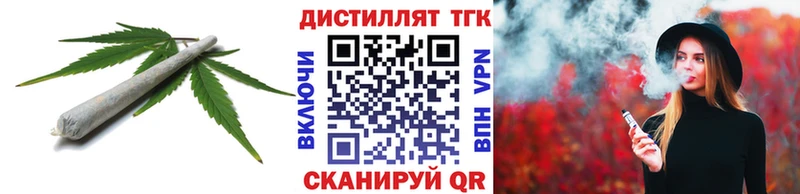 блэк спрут как зайти  Оха  ТГК жижа 