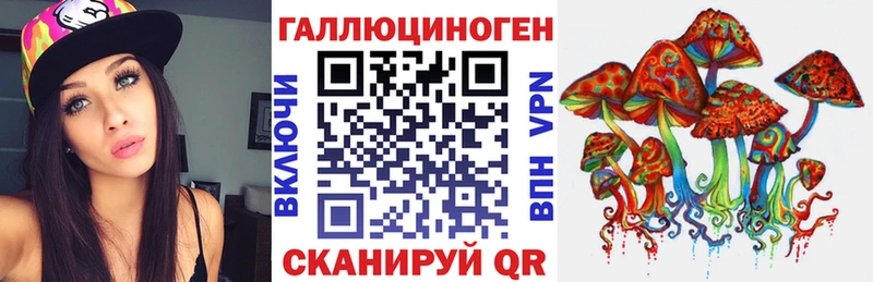 Галлюциногенные грибы прущие грибы  Оха 